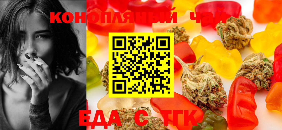 Видное  Canna-Cookies марихуана  Вход с VPN 