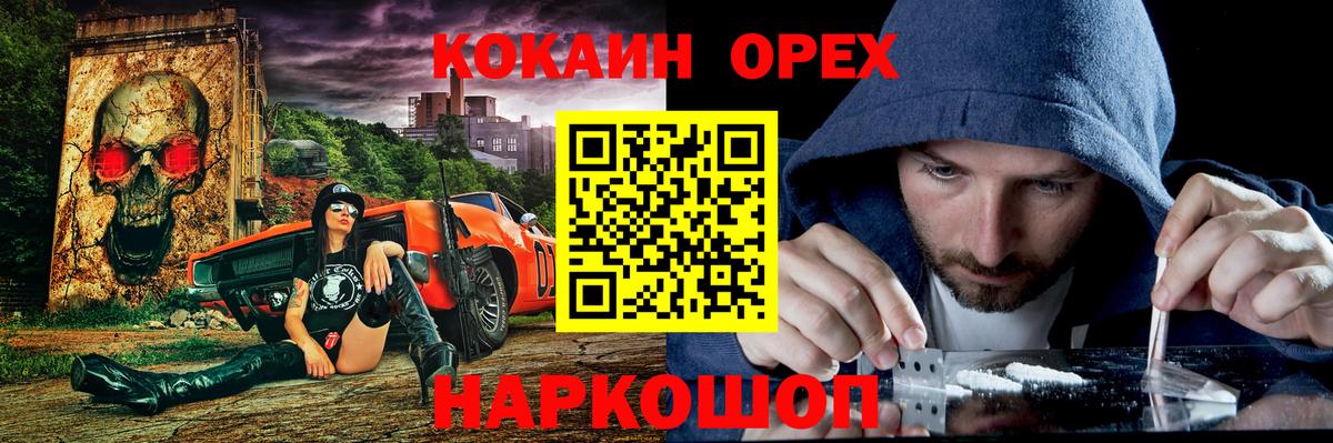 КОКАИН Эквадор Видное