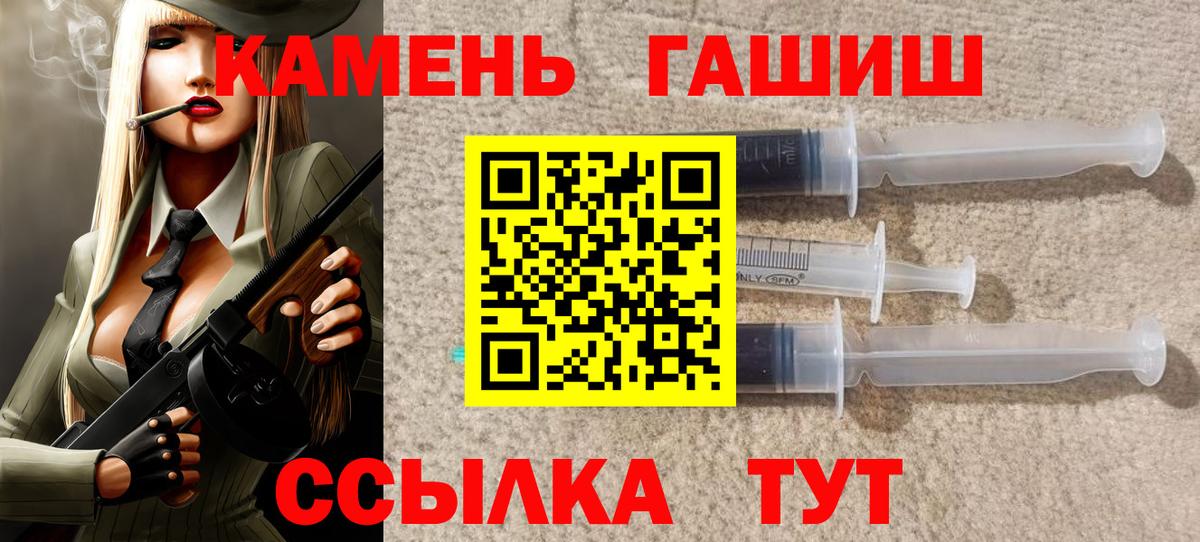 Гашиш  Вход с VPN  цены   ГАШ убойный  ГАШИШ гашик  Видное 