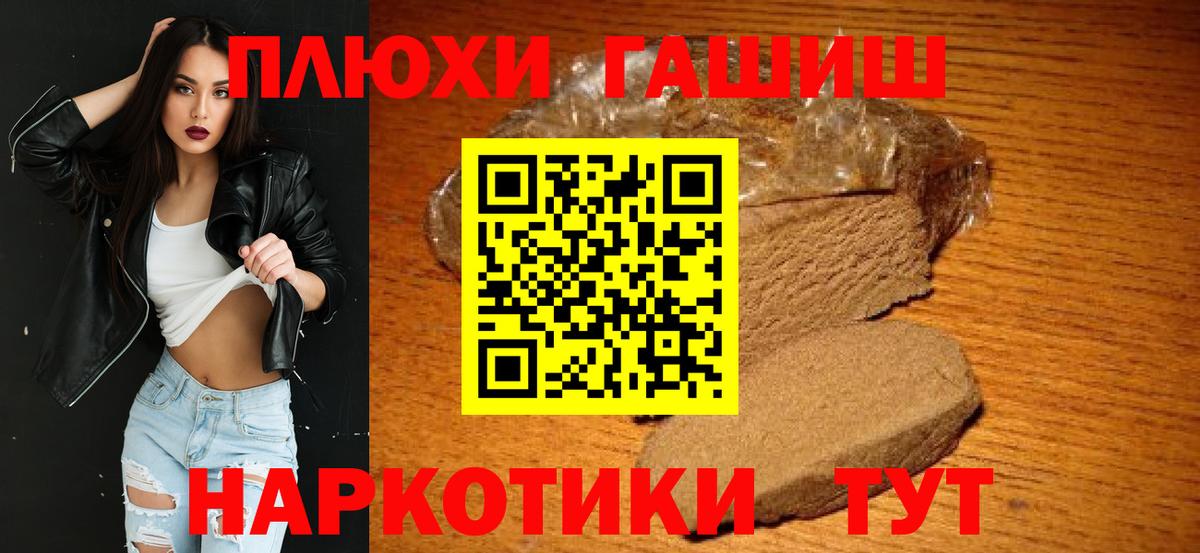 Гашиш индика сатива Видное