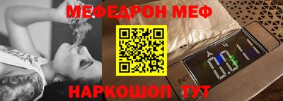 шишки Канаш