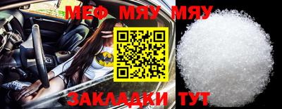 mdma Камышлов