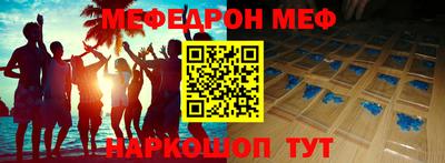 шишки Канаш