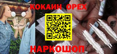 шишки Канаш