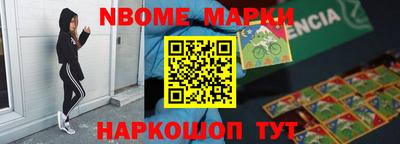 шишки Канаш