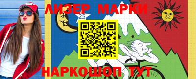 шишки Канаш
