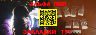 шишки Канаш