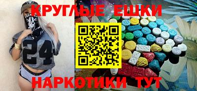 mdma Камышлов