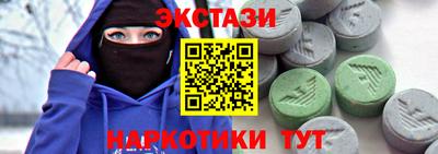 MDMA Premium VHQ Кандалакша