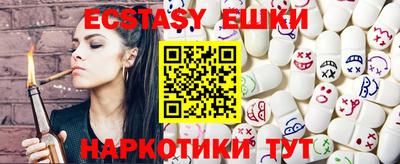 шишки Канаш