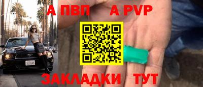 mdma Камышлов