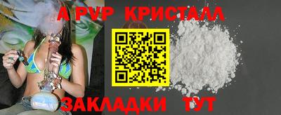 шишки Канаш