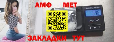 шишки Канаш