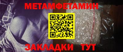 mdma Камышлов