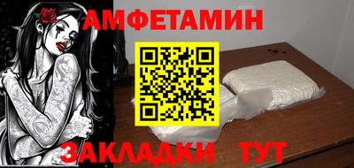 mdma Камышлов