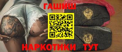 шишки Канаш