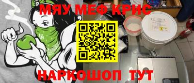 MDMA Premium VHQ Кандалакша