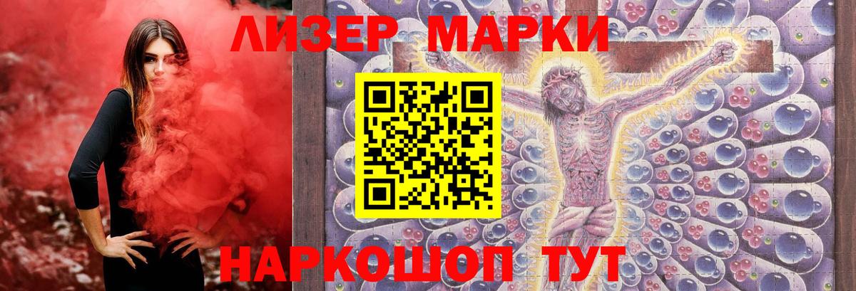 ЛСД экстази ecstasy  LSD-25 экстази  Вход с VPN  Видное  ЛСД экстази ecstasy 
