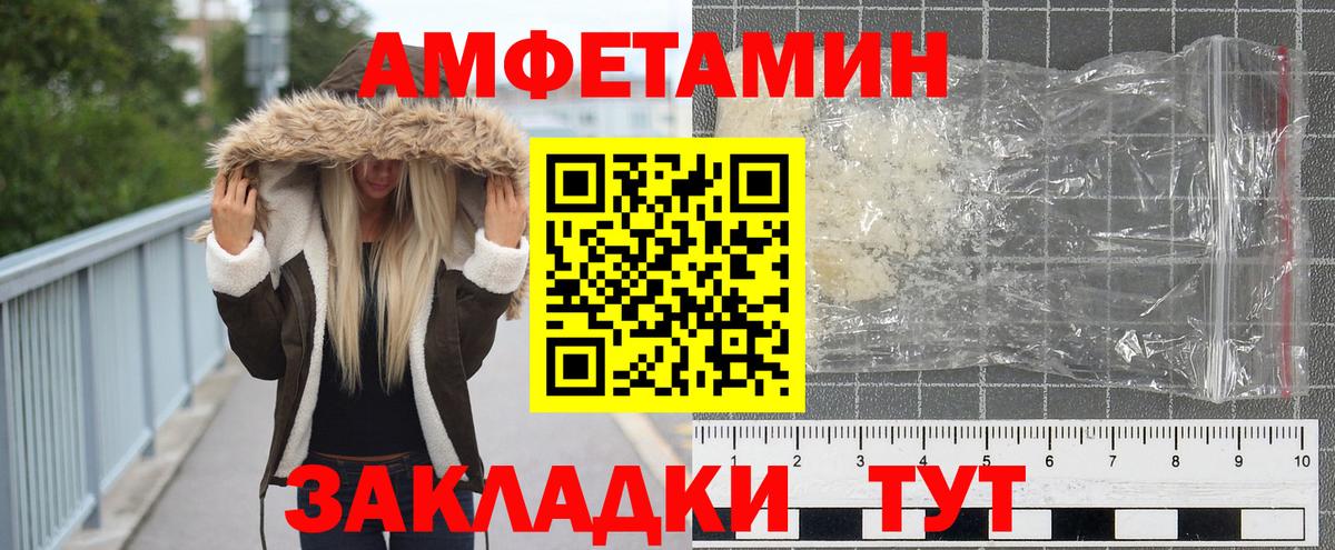 Метамфетамин мет Видное