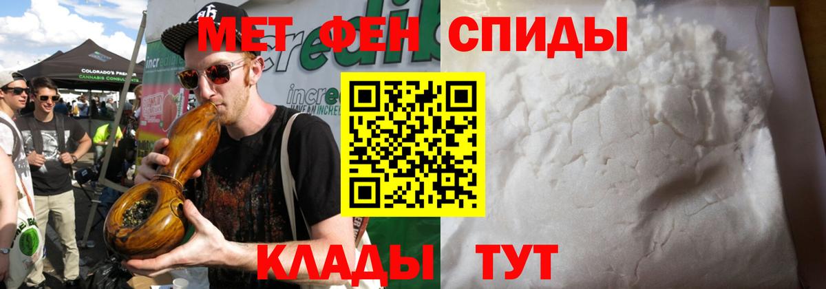 МЕТАМФЕТАМИН винт  Вход с VPN  Видное  Метамфетамин  МЕТАМФЕТАМИН винт 