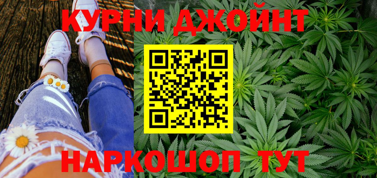 Конопля MAZAR  Вход с VPN  Видное  Марихуана OG Kush  МАРИХУАНА индика 